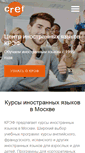 Mobile Screenshot of cref.ru